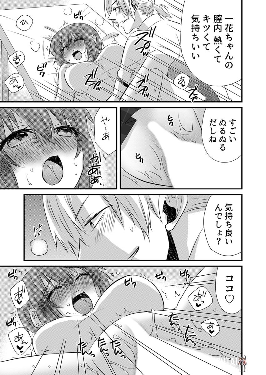 Image #49