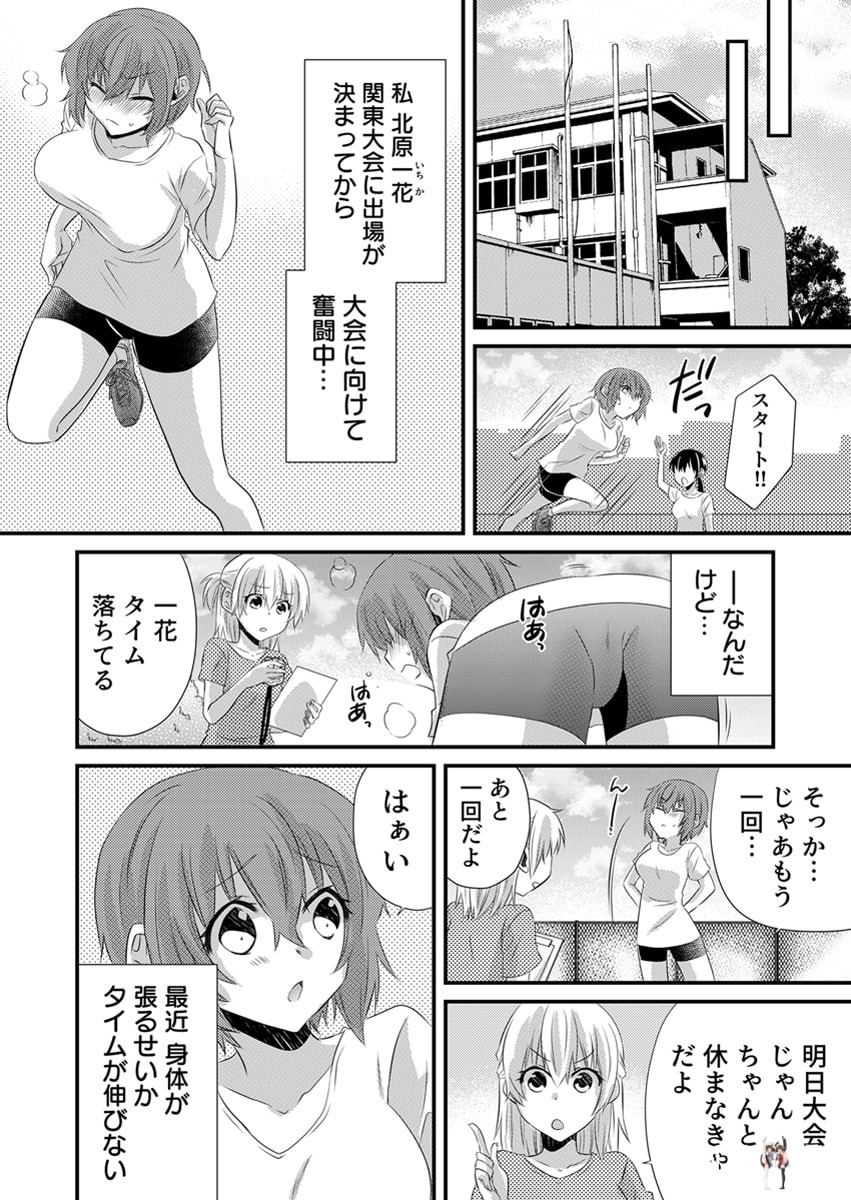 Image #5