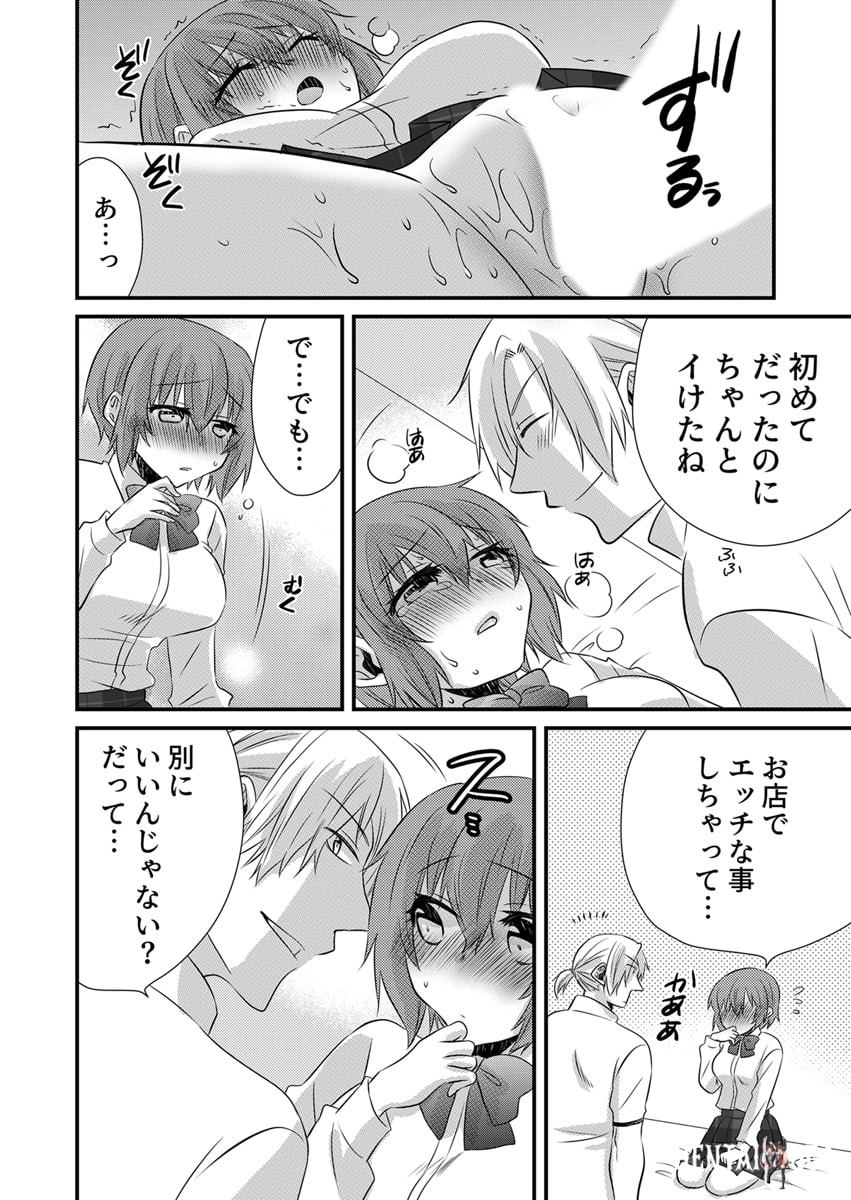Image #52