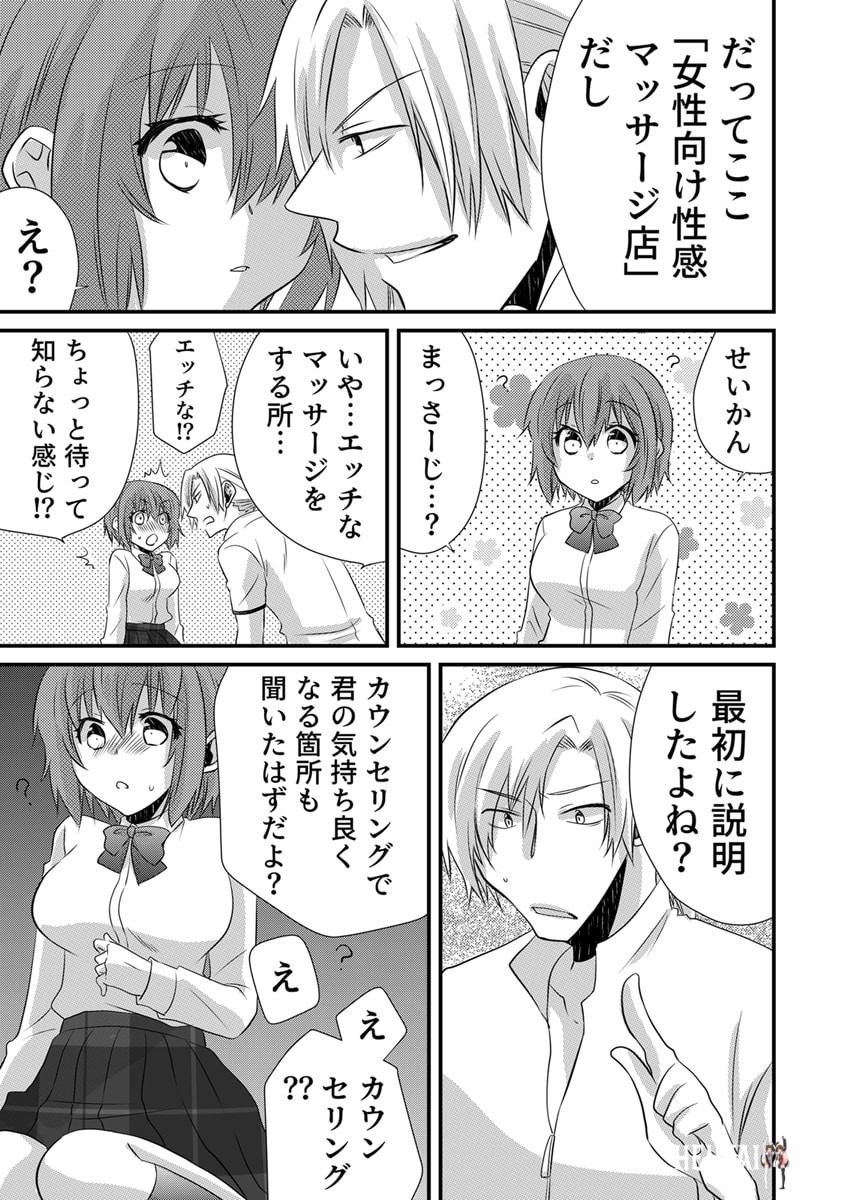 Image #54