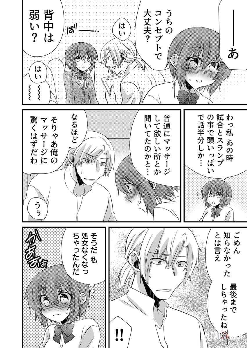 Image #55