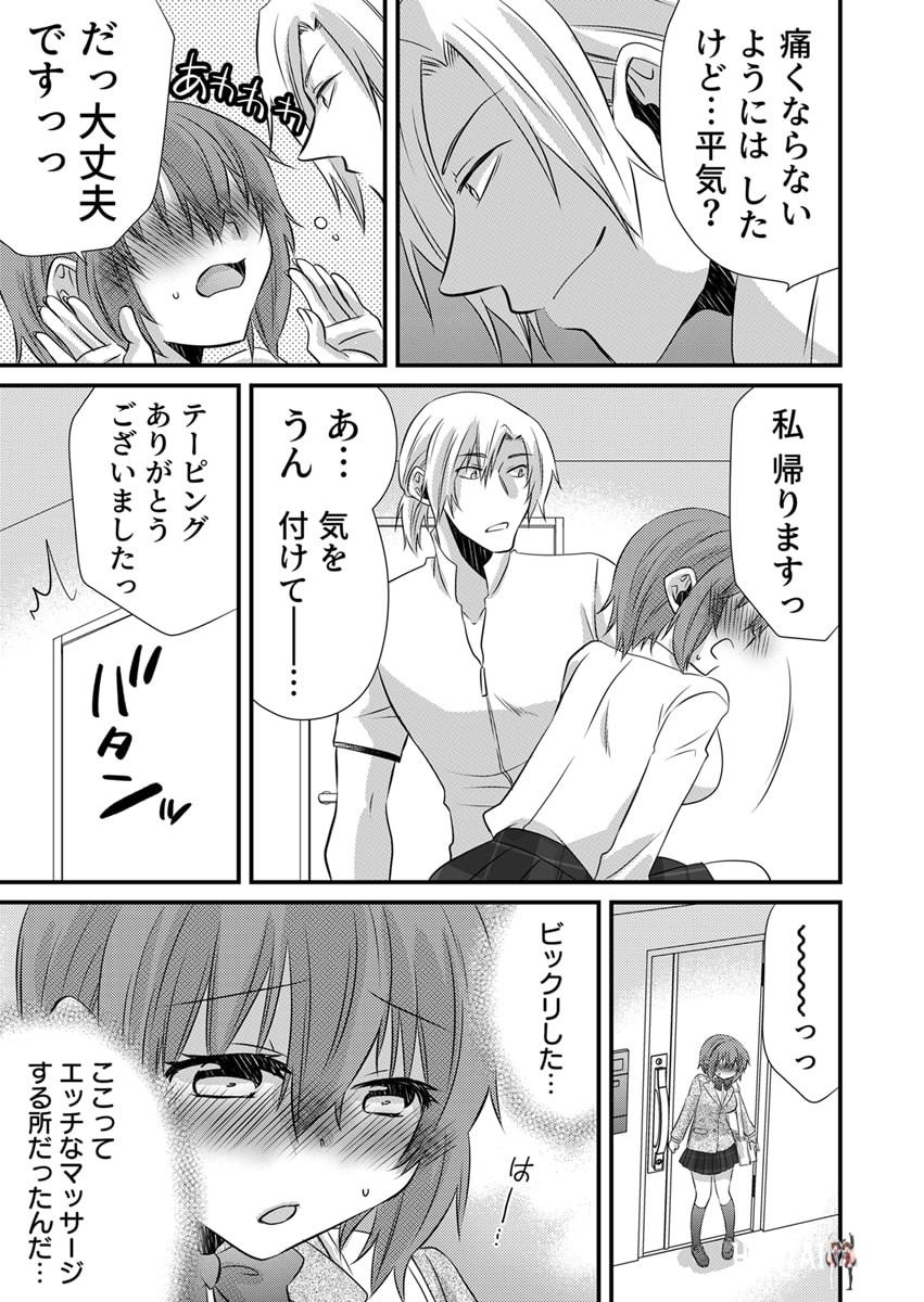 Image #56