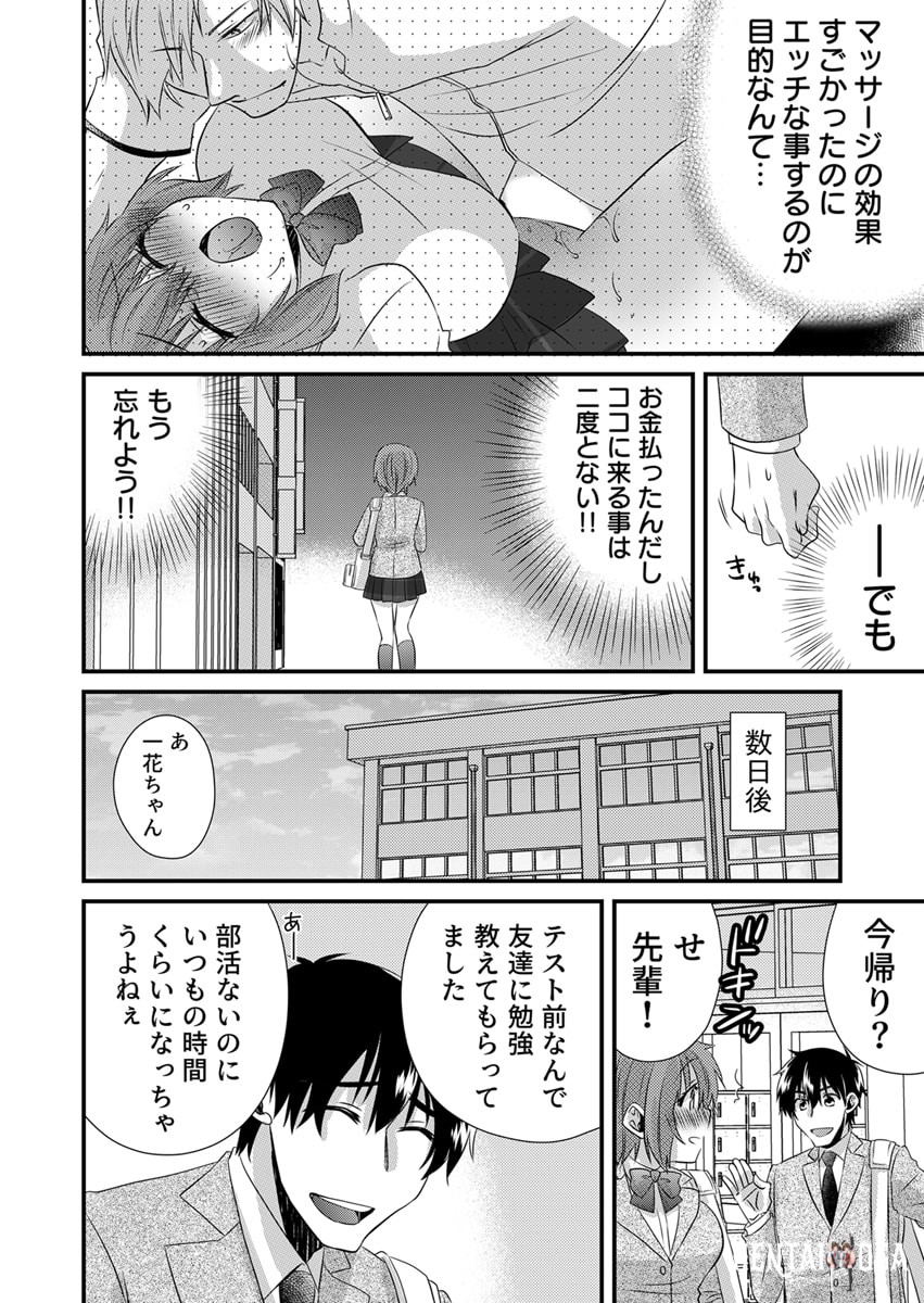 Image #57
