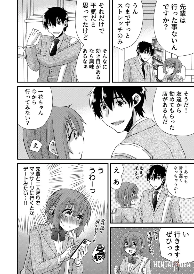 Image #61