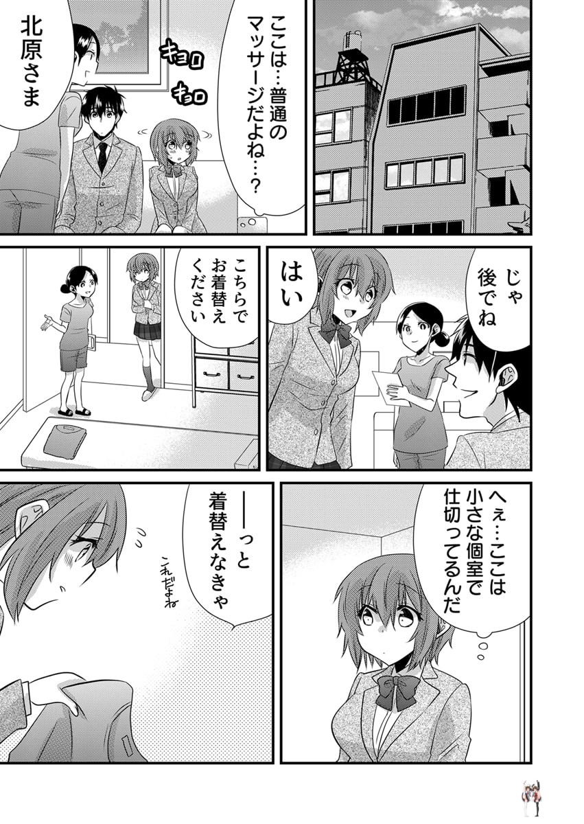 Image #62