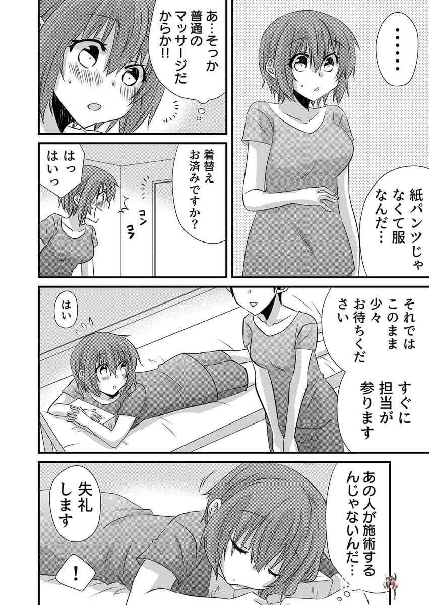 Image #63