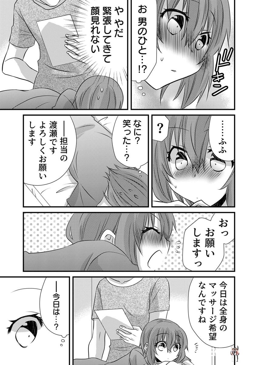 Image #64