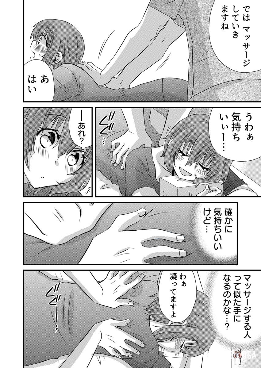 Image #65