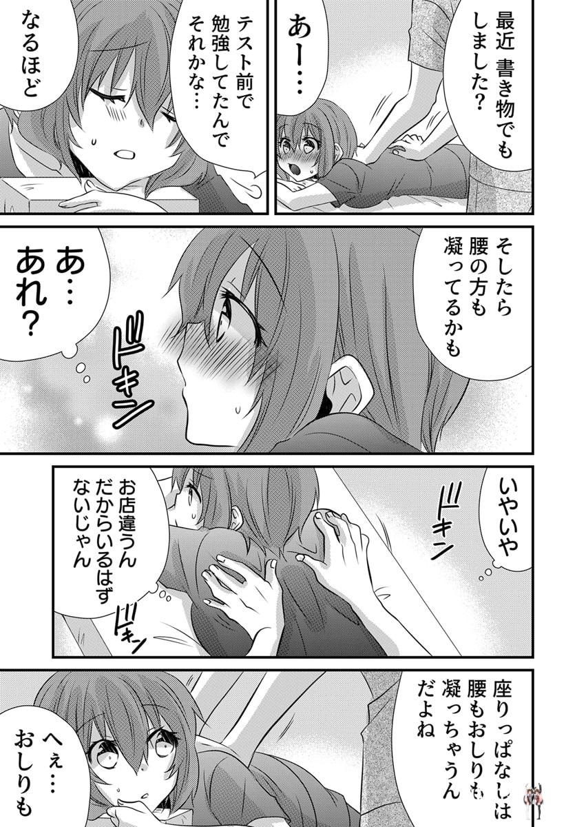 Image #66