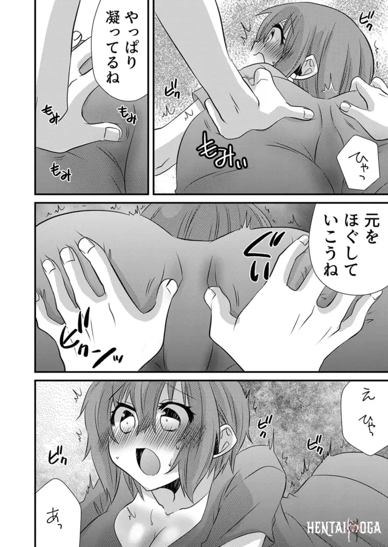 Image #67
