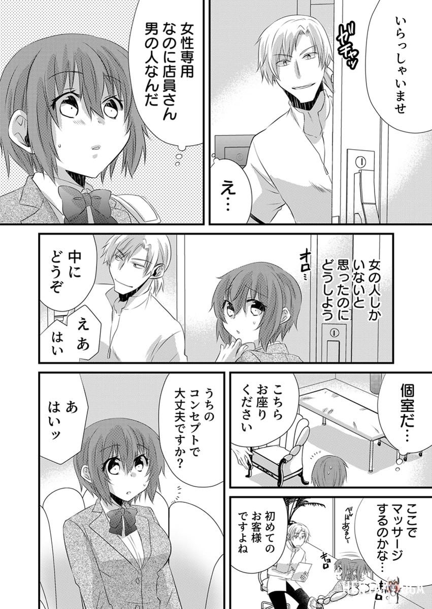 Image #7