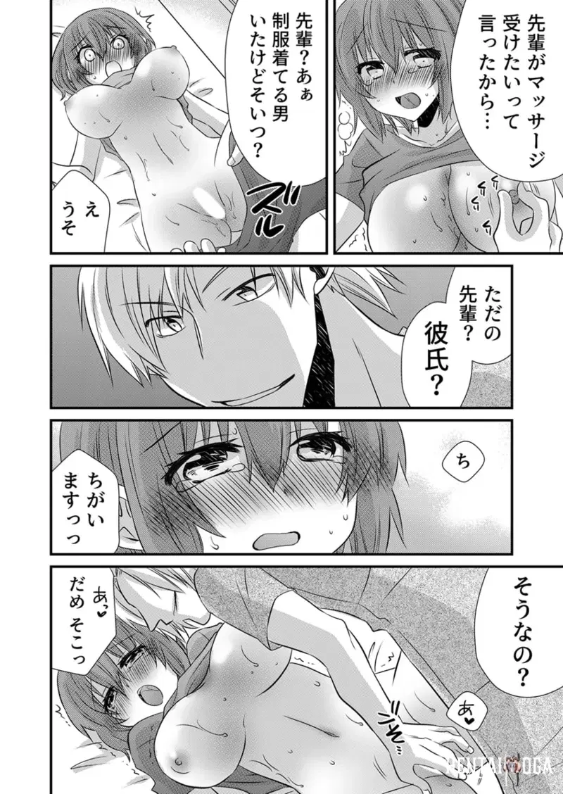 Image #71