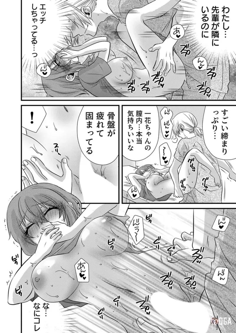 Image #75