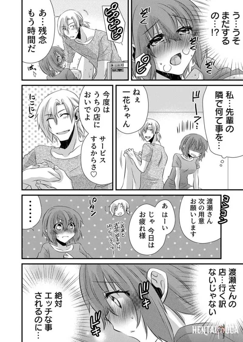 Image #84