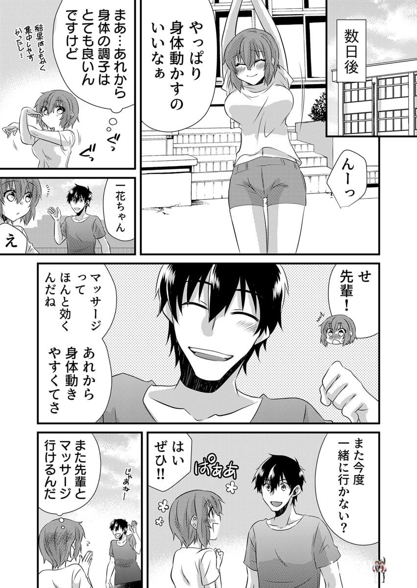 Image #85