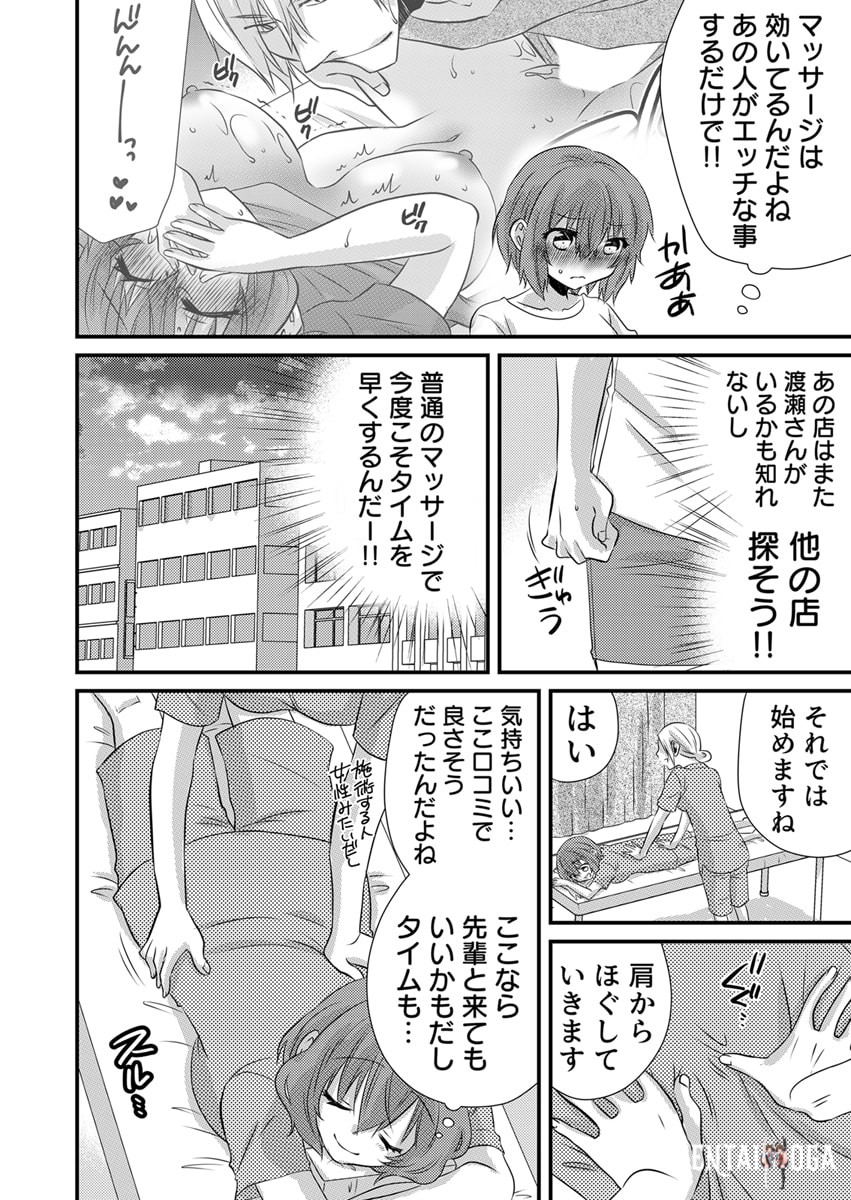 Image #86