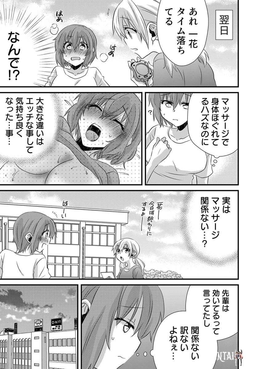 Image #87