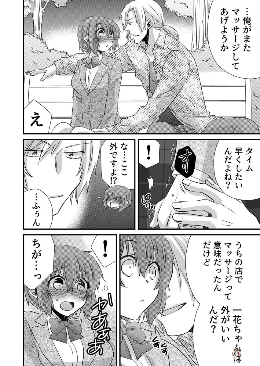 Image #92