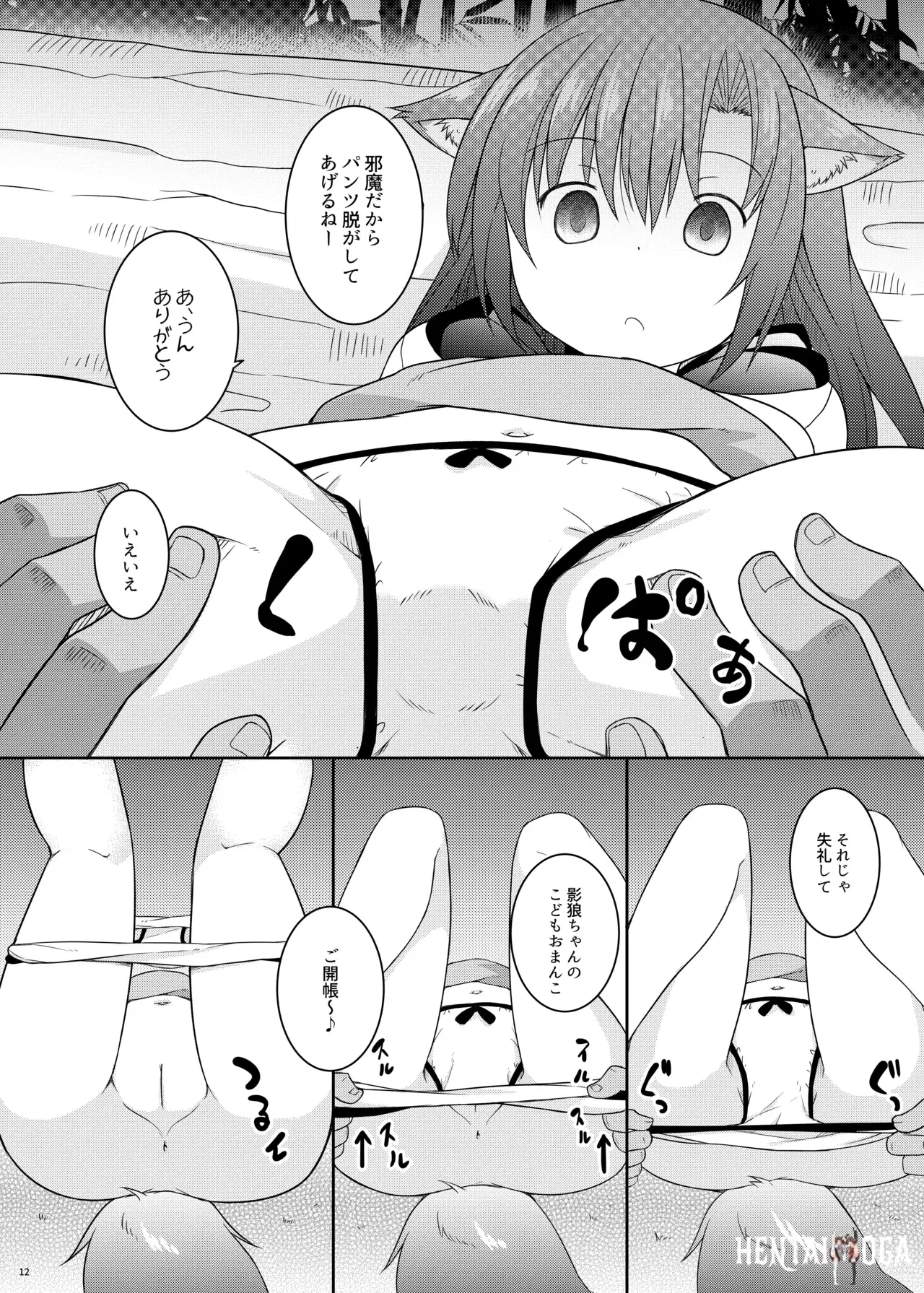 Image #12