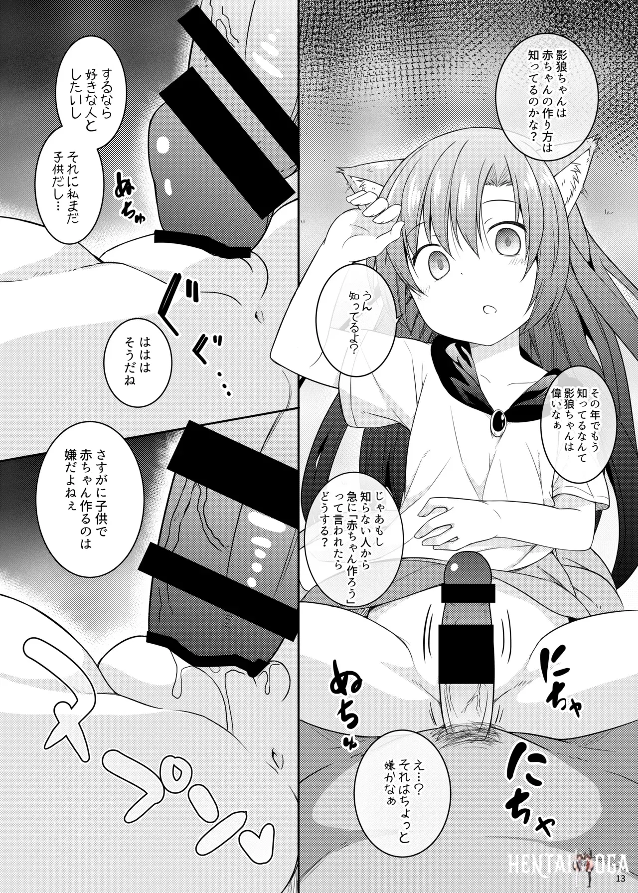Image #13