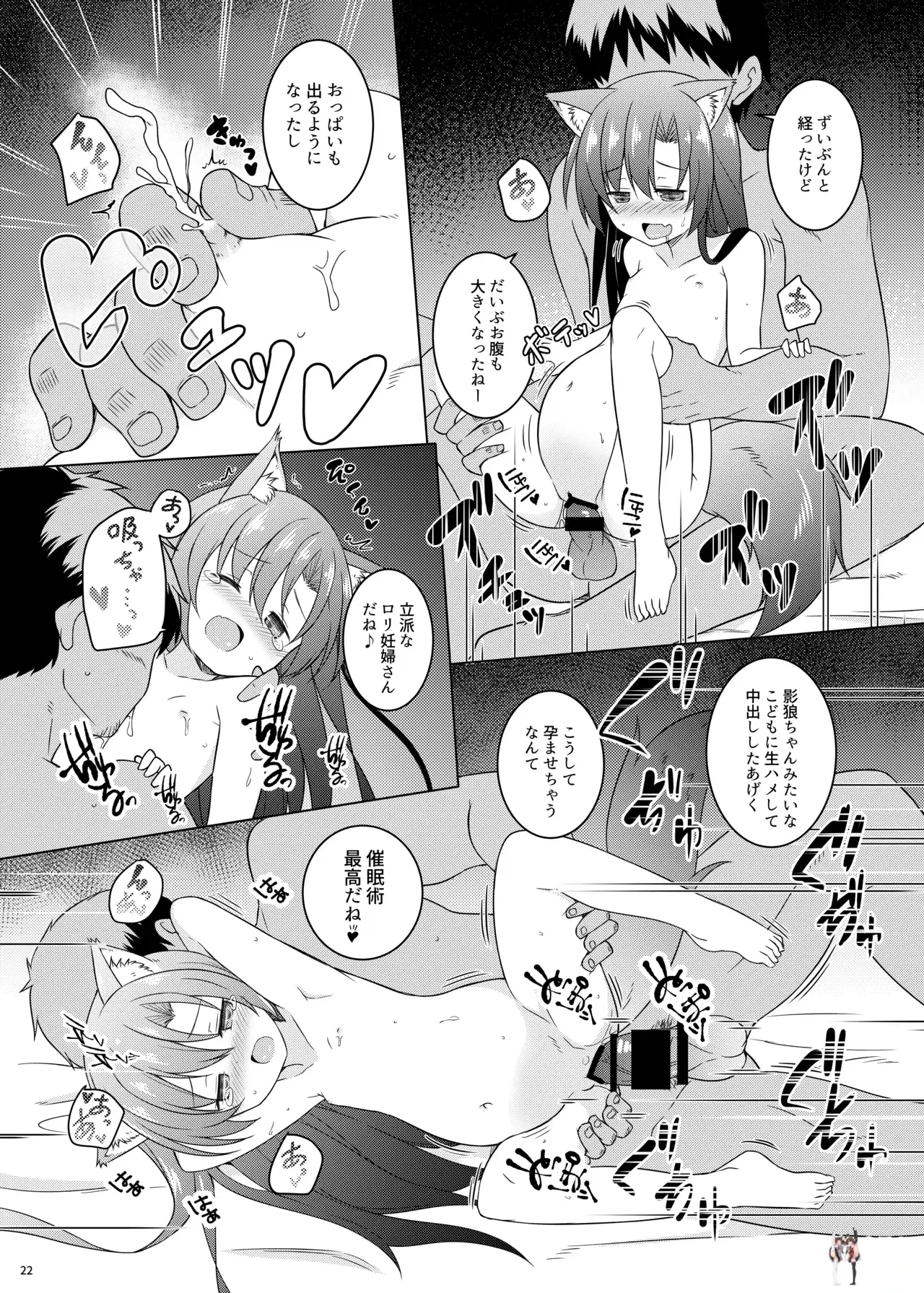 Image #22