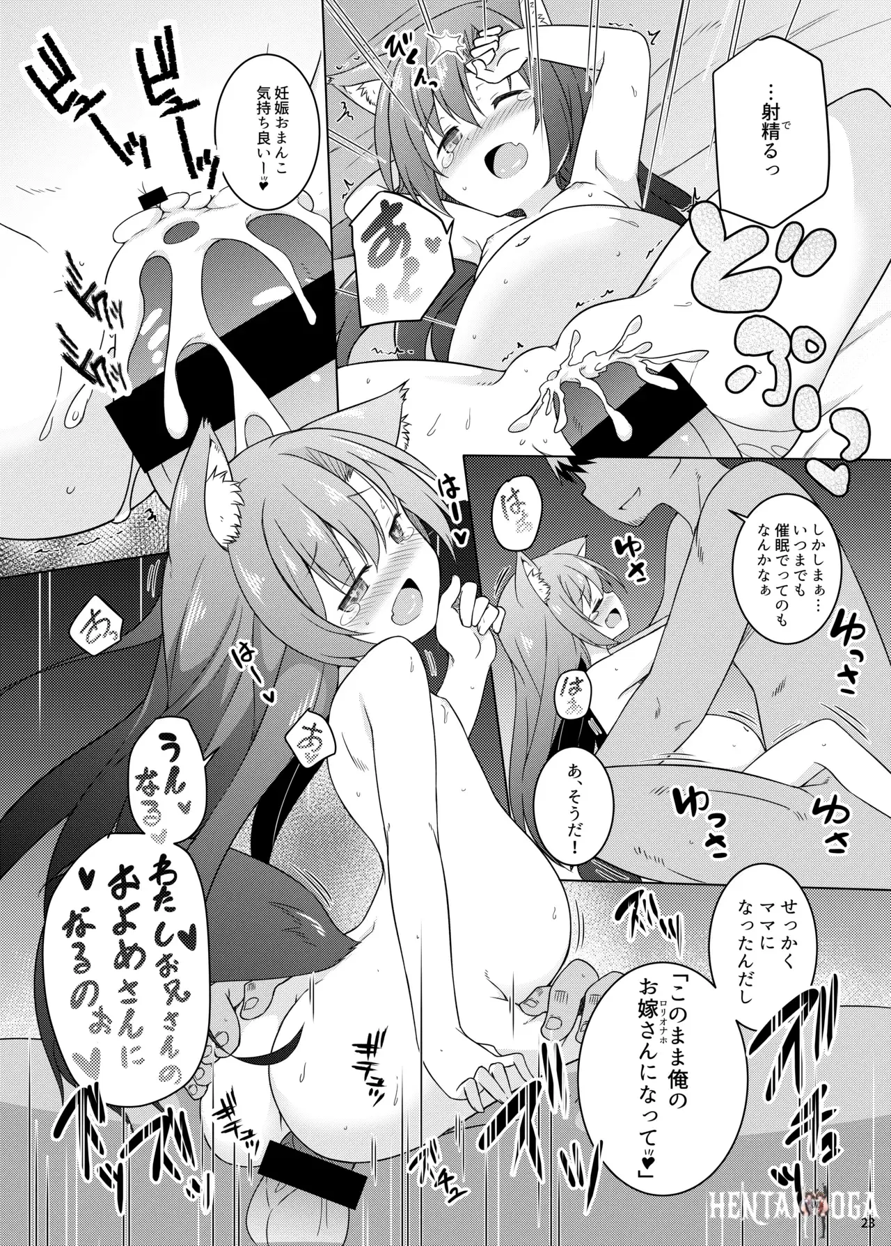 Image #23