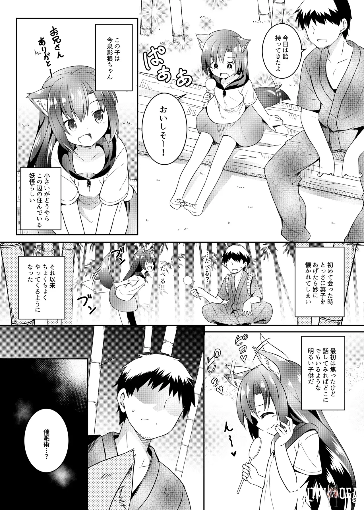 Image #5