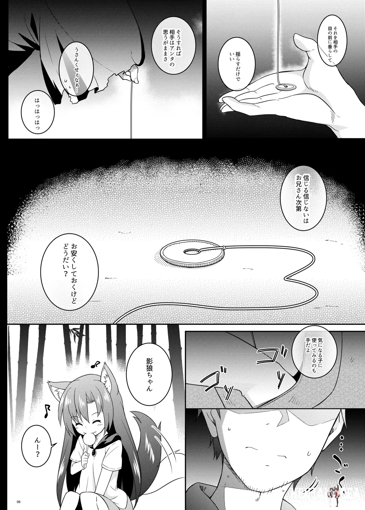 Image #6