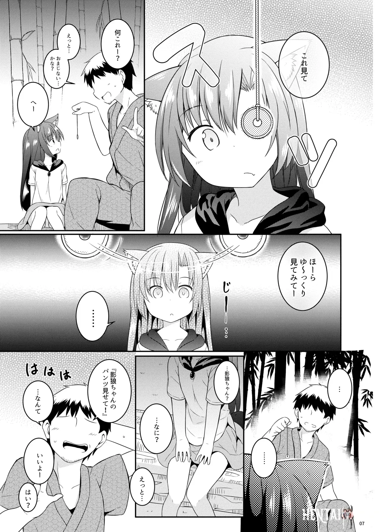 Image #7