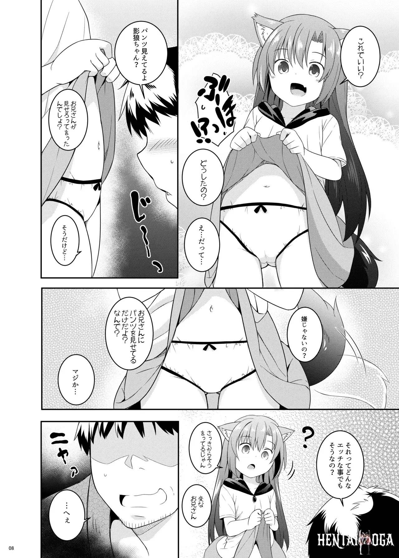 Image #8