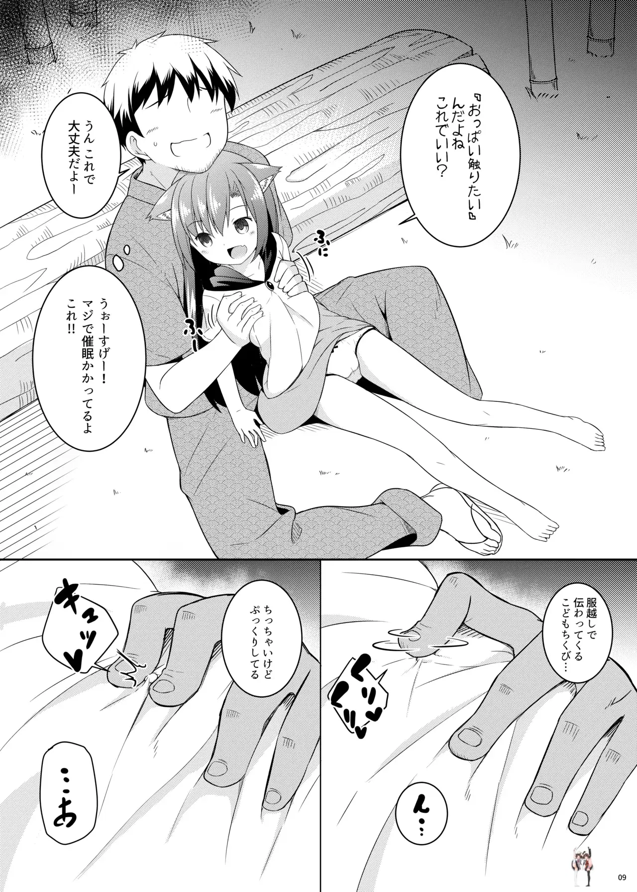 Image #9
