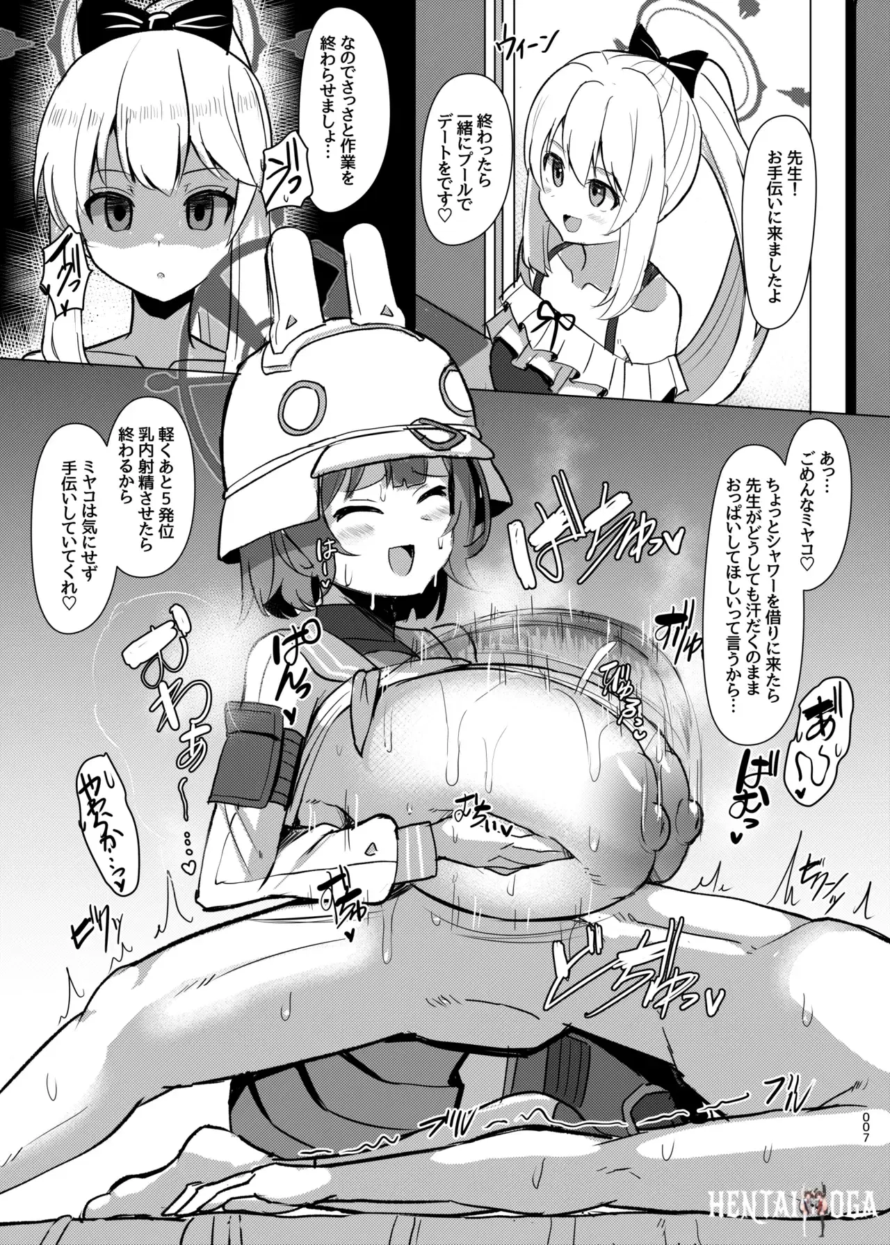 Image #7