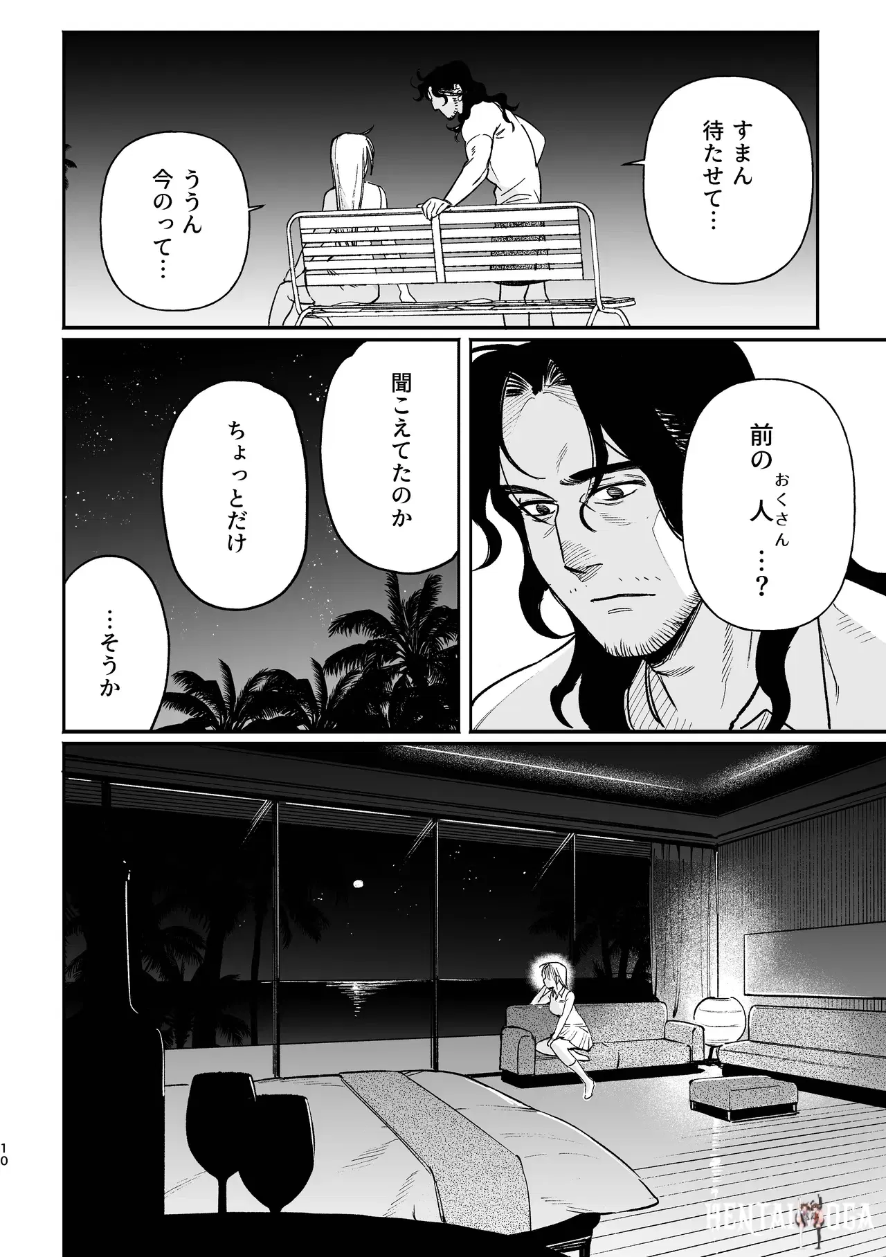 Image #10