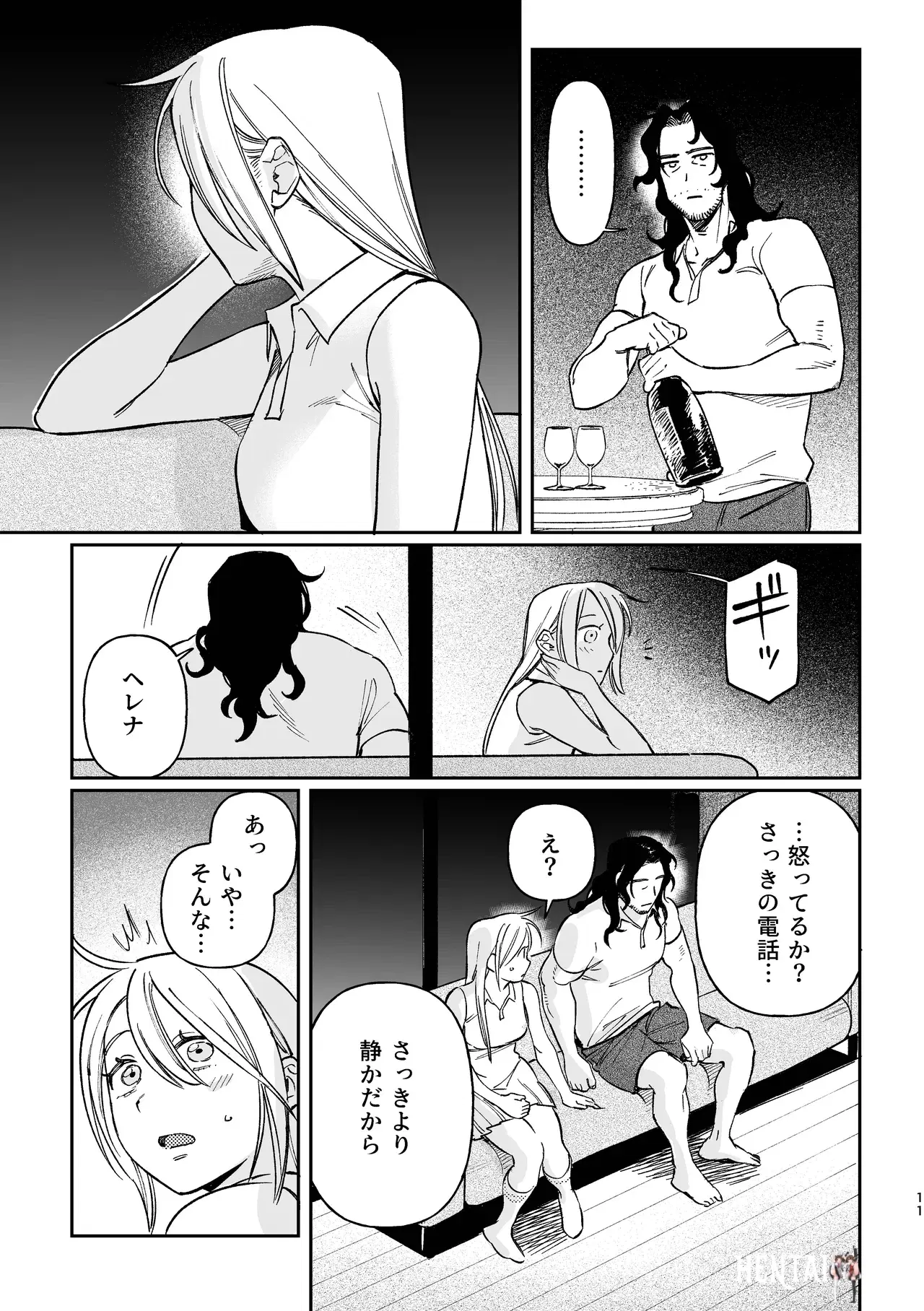 Image #11