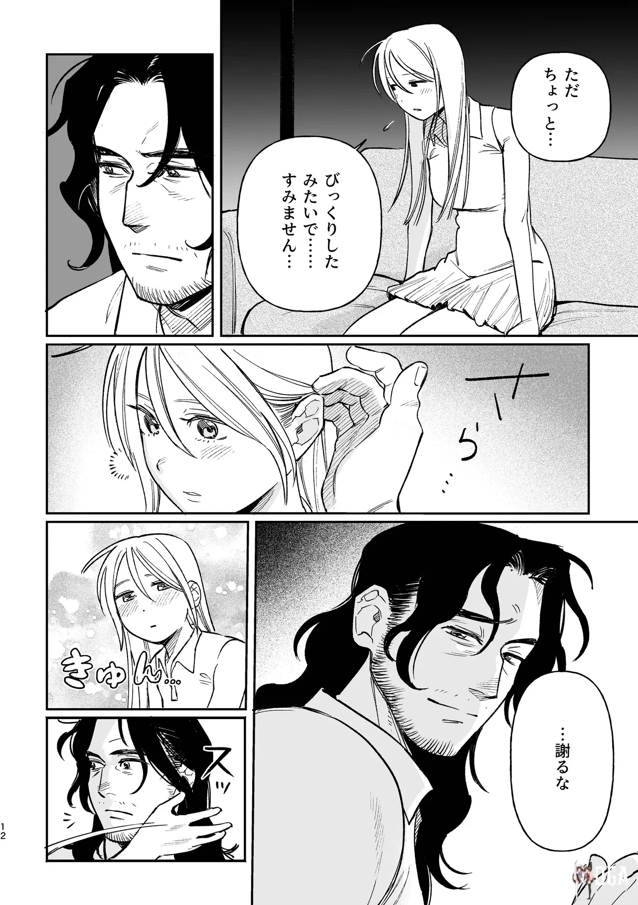 Image #12