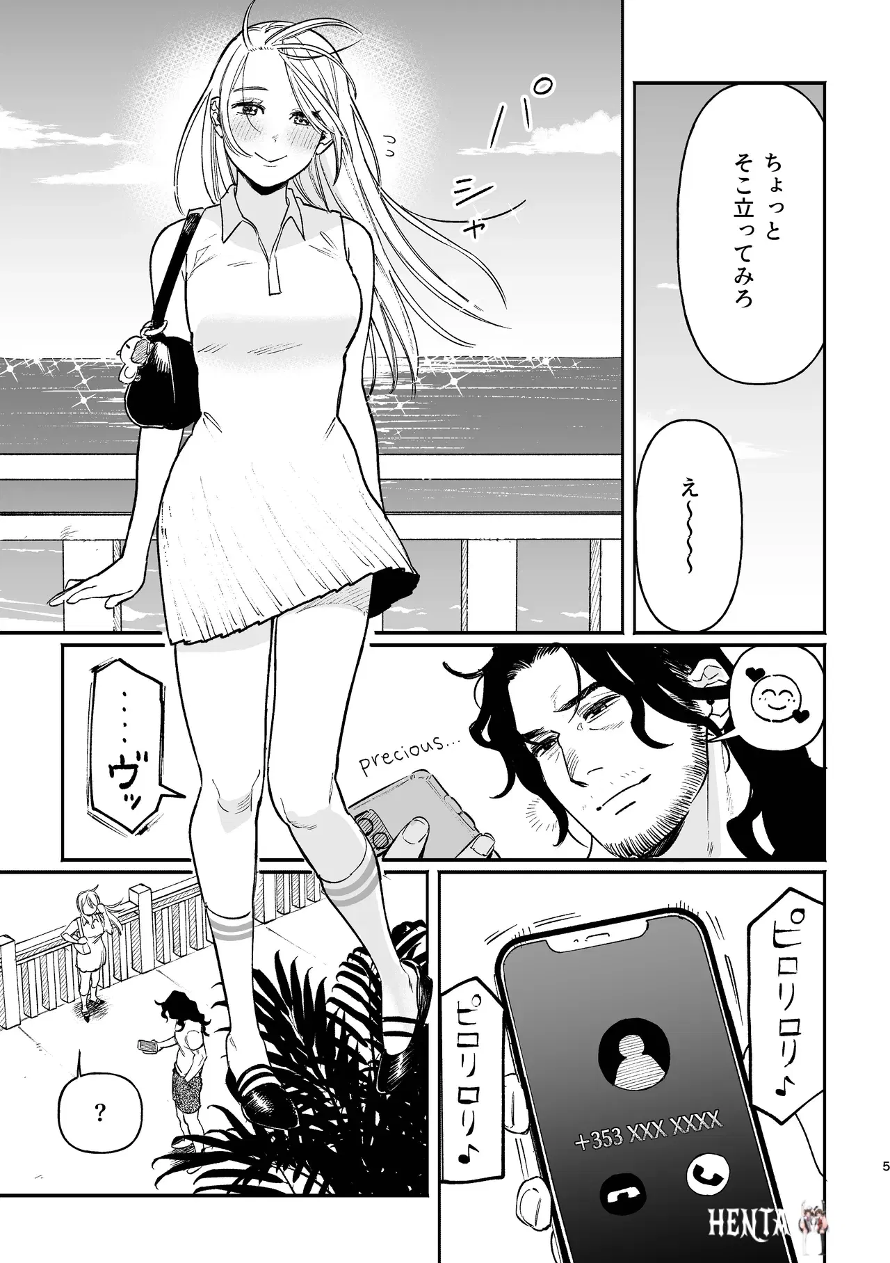 Image #5
