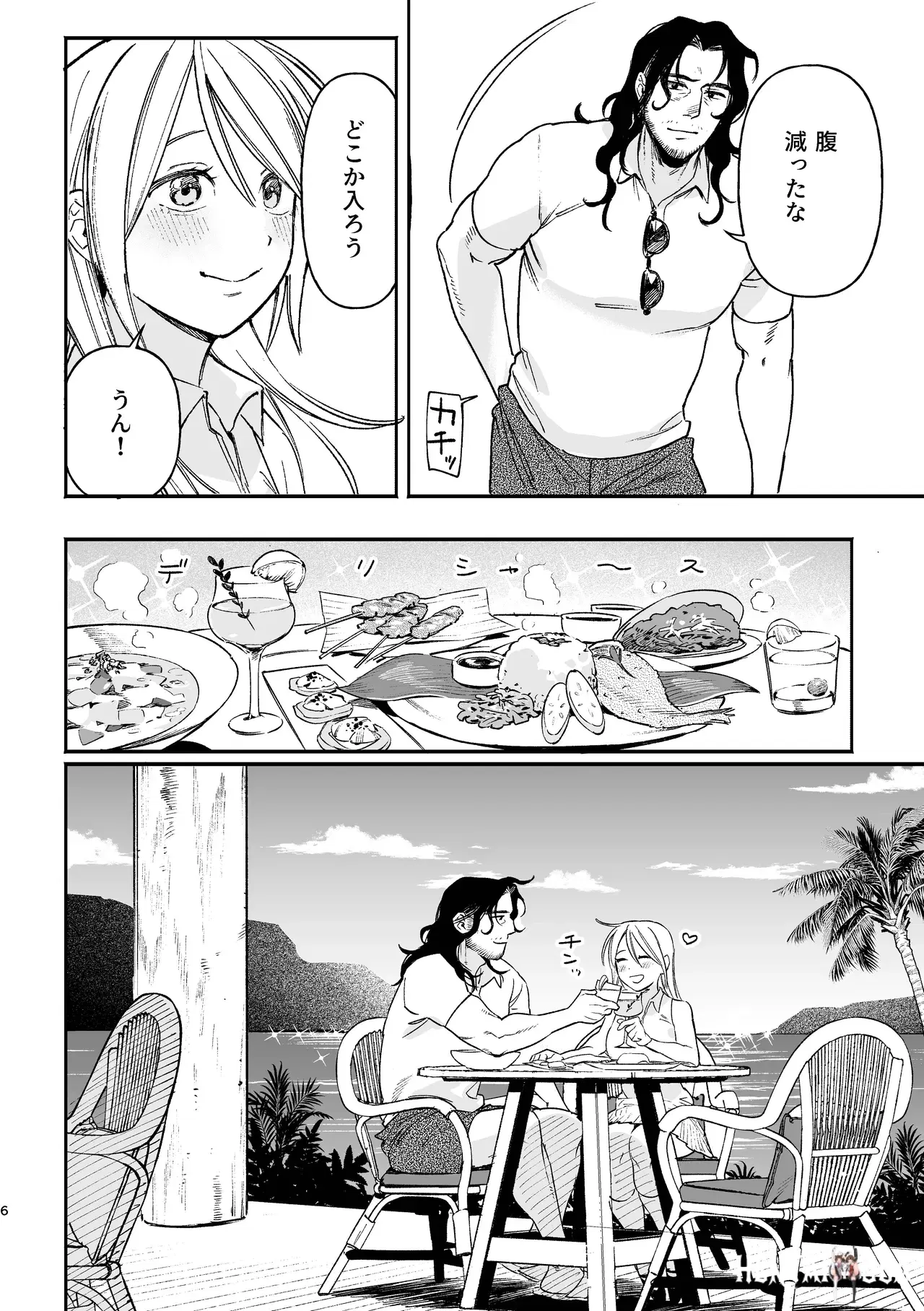 Image #6