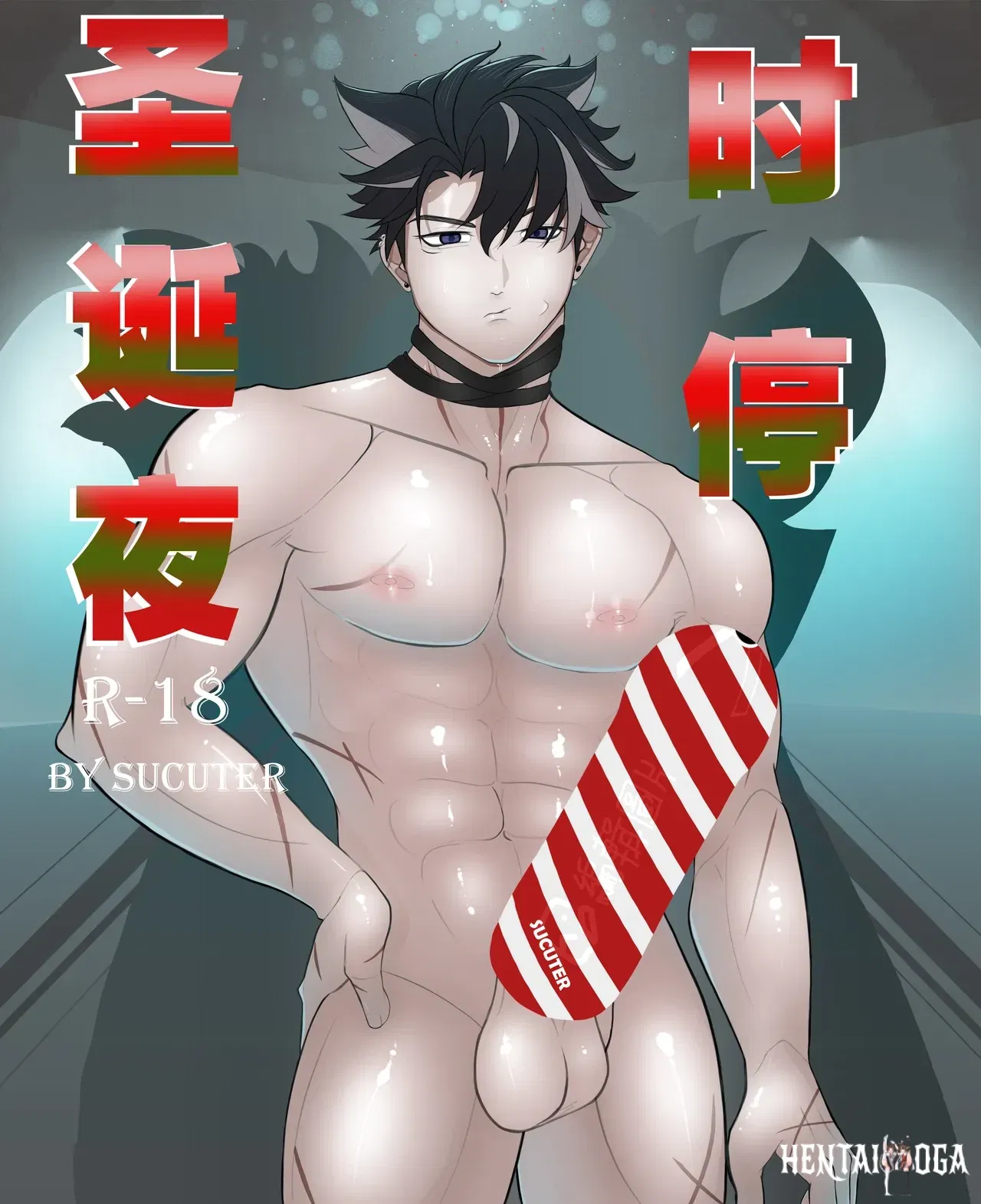 (Pixiv Twitter) Wriothesley - Một câu chuyện Giáng sinh ngắn (Sucuter) (Tiếng Trung) - Thư Viện Hentai