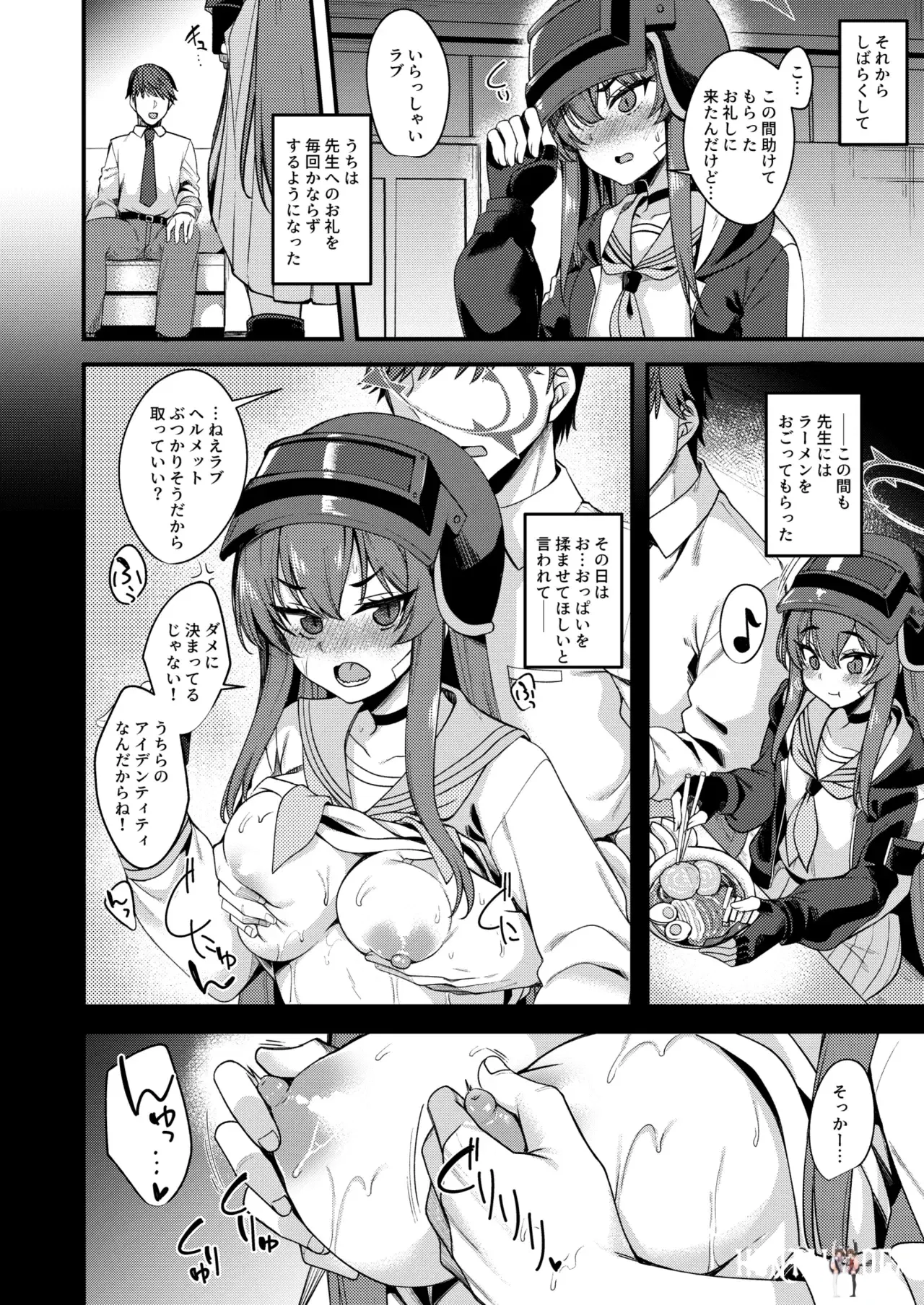 Image #10