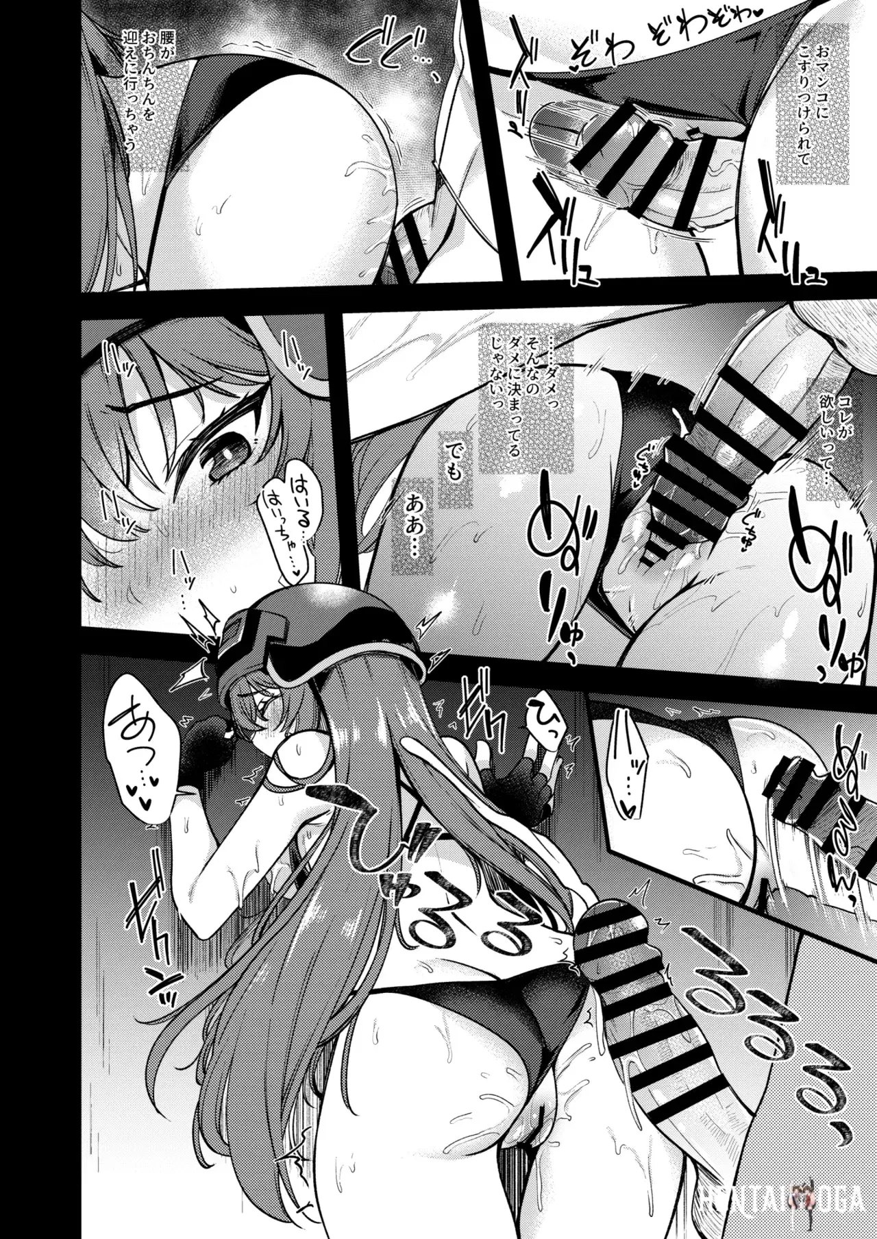 Image #14