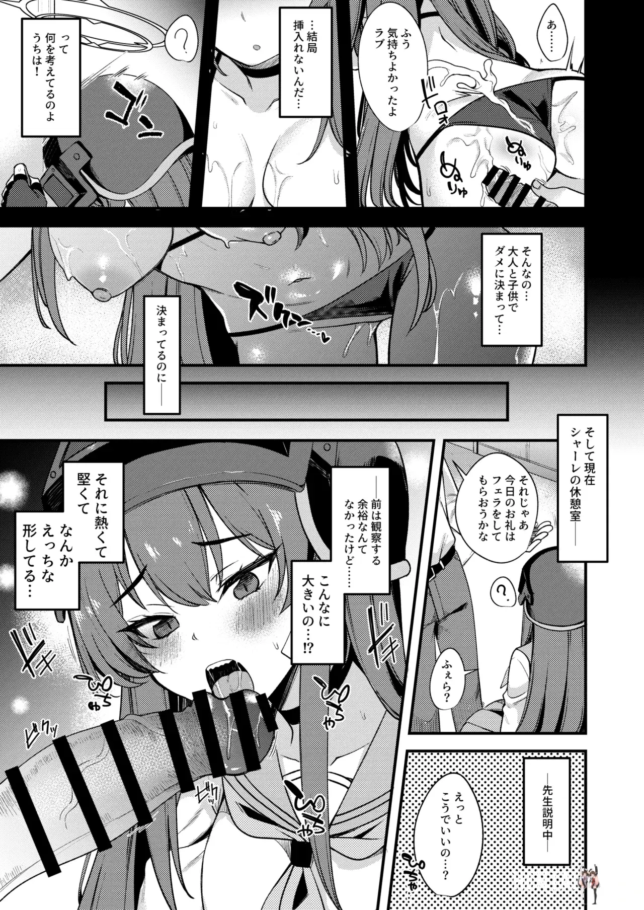 Image #15