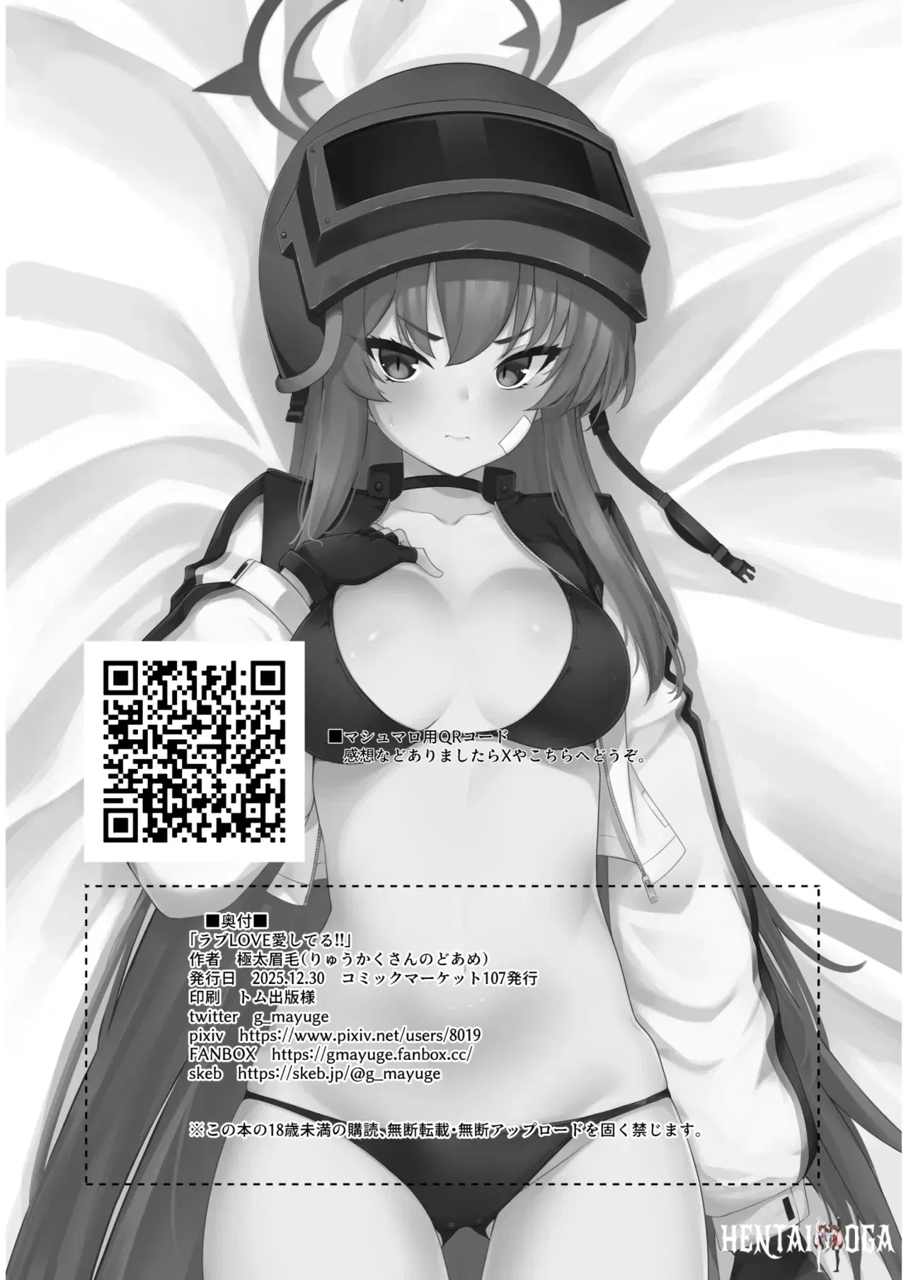 Image #32