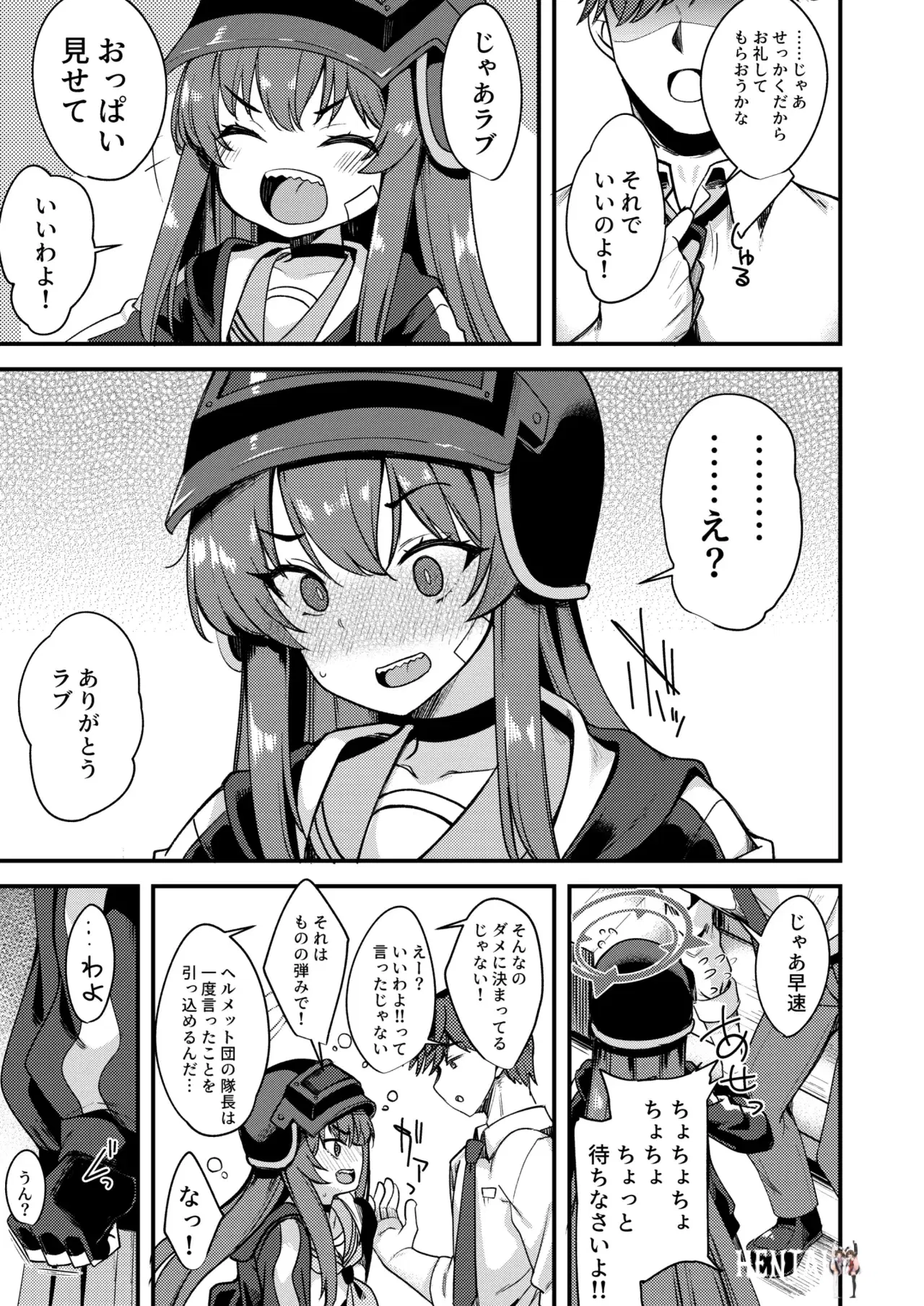 Image #5
