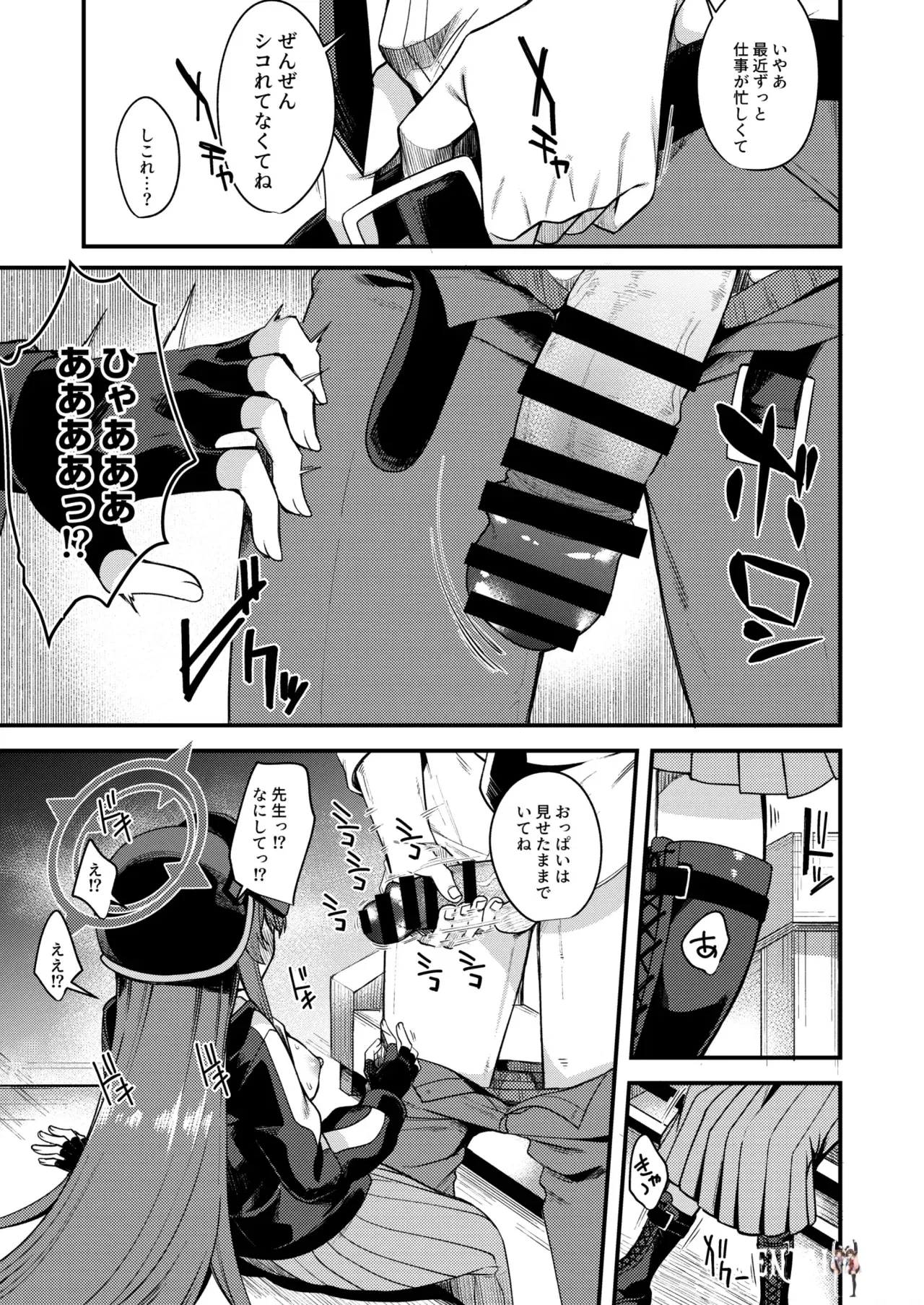 Image #7
