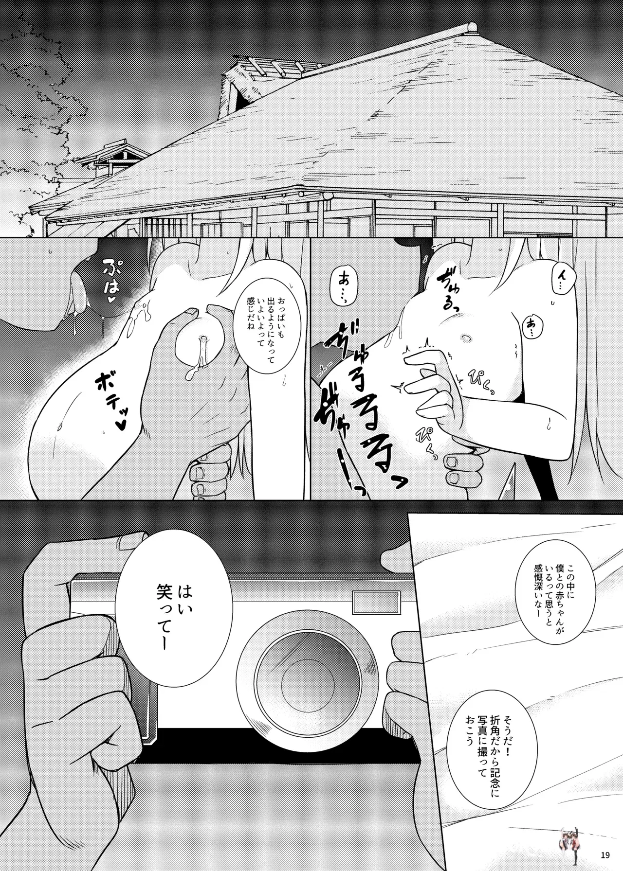 Image #19