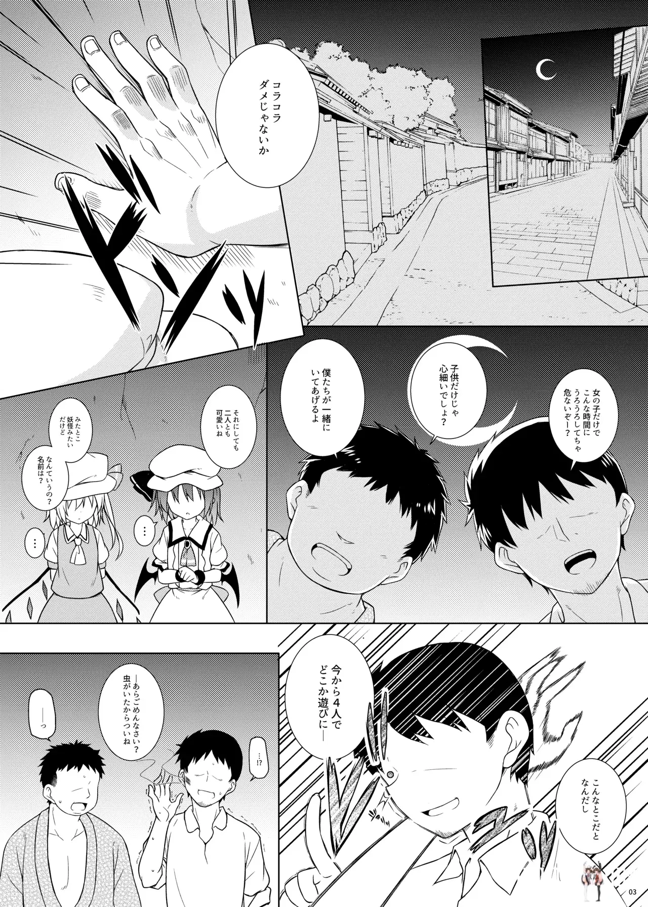 Image #3