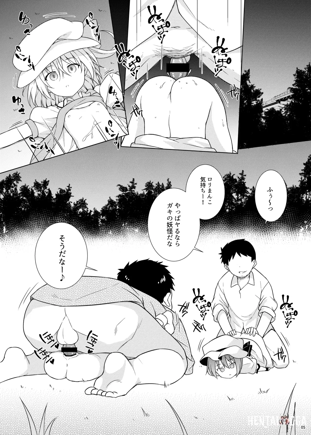 Image #5