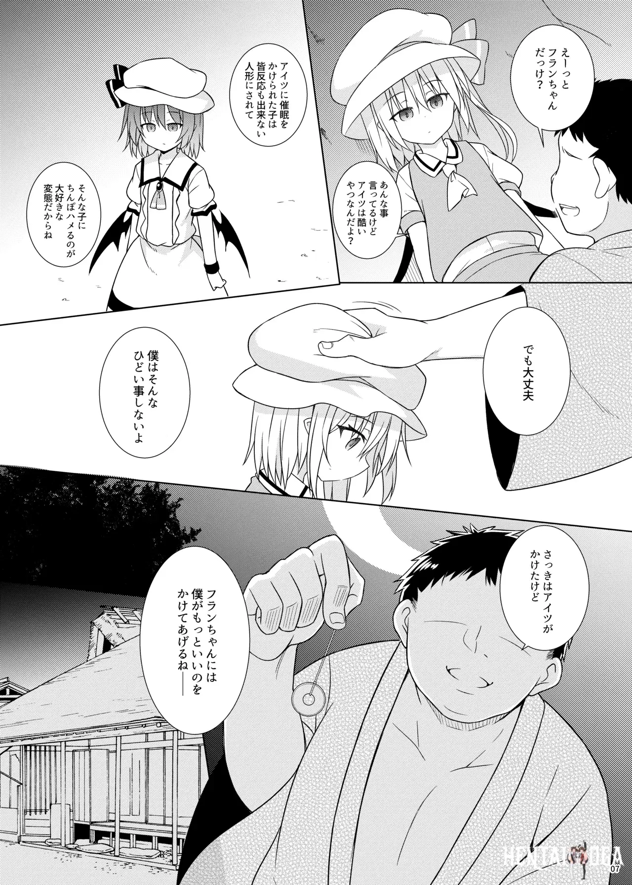 Image #7