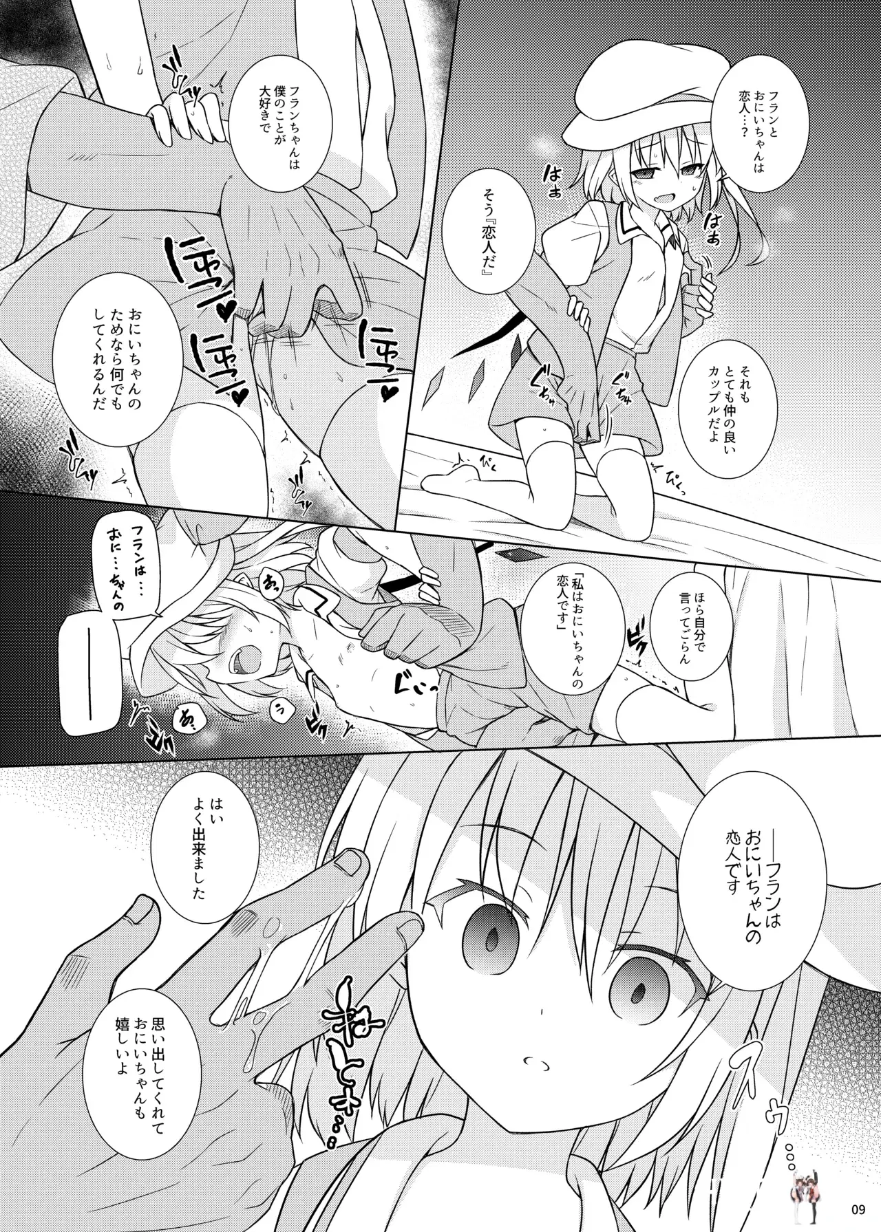 Image #9