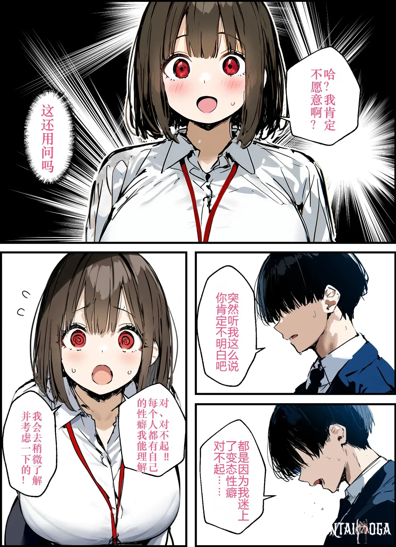 Image #19